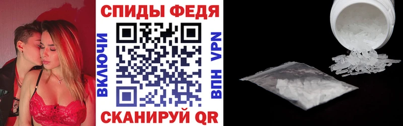 Amphetamine VHQ  MEGA ССЫЛКА  Южно-Сухокумск  где купить наркотик 