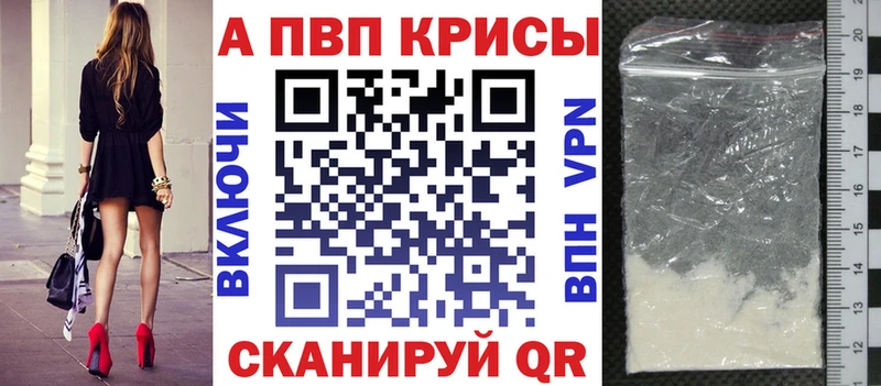 площадка телеграм  цена наркотик  Южно-Сухокумск  APVP крисы CK 