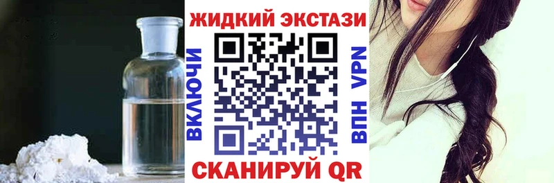БУТИРАТ вода  как найти закладки  Южно-Сухокумск 