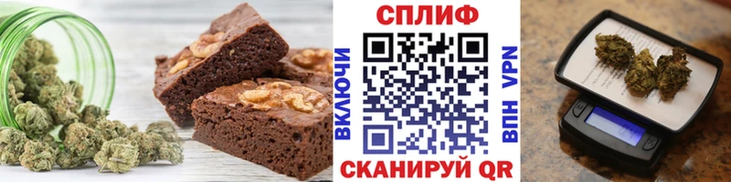 Canna-Cookies марихуана  Южно-Сухокумск 