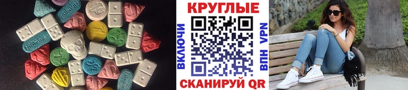 даркнет формула  Южно-Сухокумск  ЭКСТАЗИ таблы 