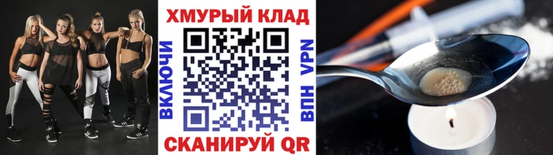 наркота  kraken tor  ГЕРОИН хмурый  Южно-Сухокумск 