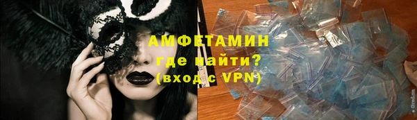 мескалин Новодвинск