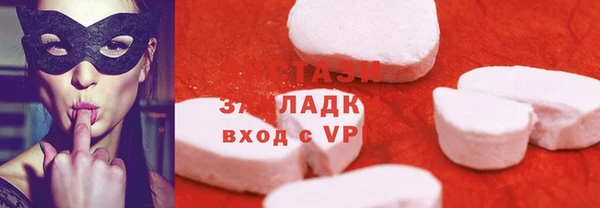 тгк Алзамай