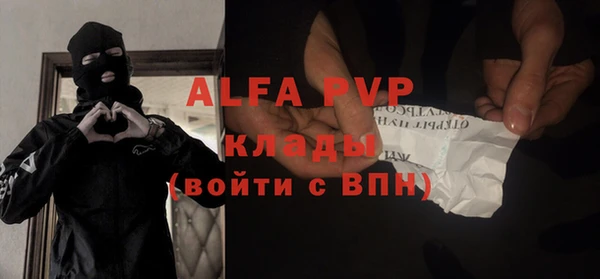 MDMA Новокубанск