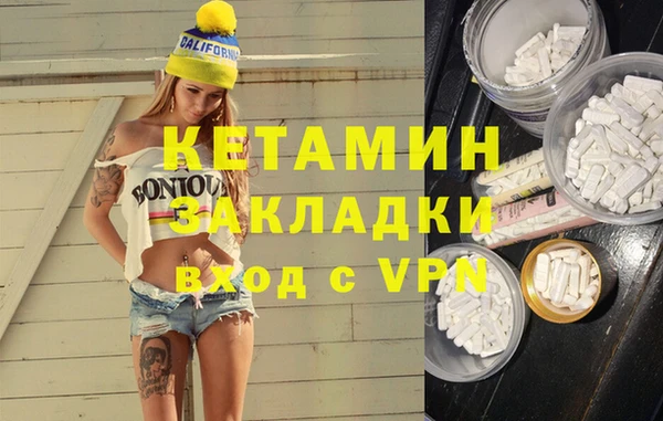 мескалин Новодвинск