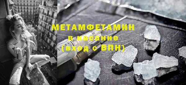 молекула духа Новозыбков