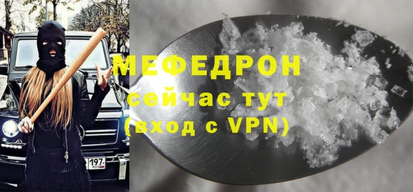 MDMA Новокубанск