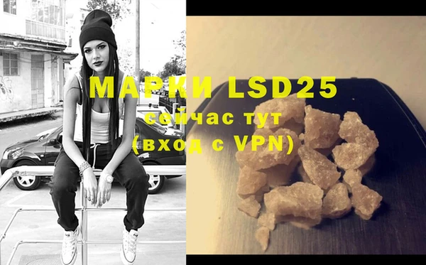 MDMA Новокубанск