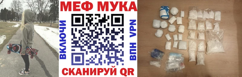 закладки  Южно-Сухокумск  Меф кристаллы 