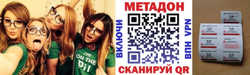 omg как зайти  Южно-Сухокумск  МЕТАДОН VHQ 