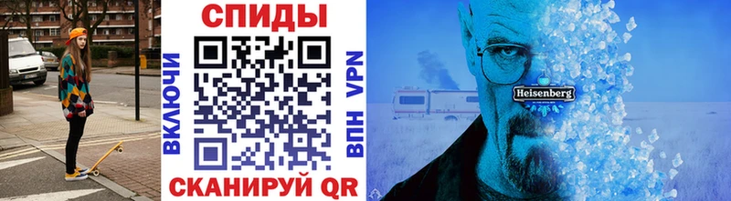 Метамфетамин винт  как найти наркотики  Южно-Сухокумск 