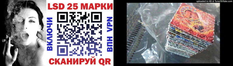 Наркотические марки 1500мкг  продажа наркотиков  Южно-Сухокумск 