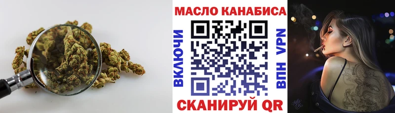 даркнет сайт  Южно-Сухокумск  ТГК THC oil 