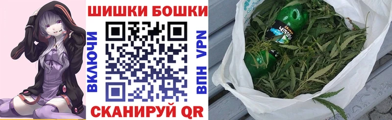 Бошки марихуана марихуана Южно-Сухокумск